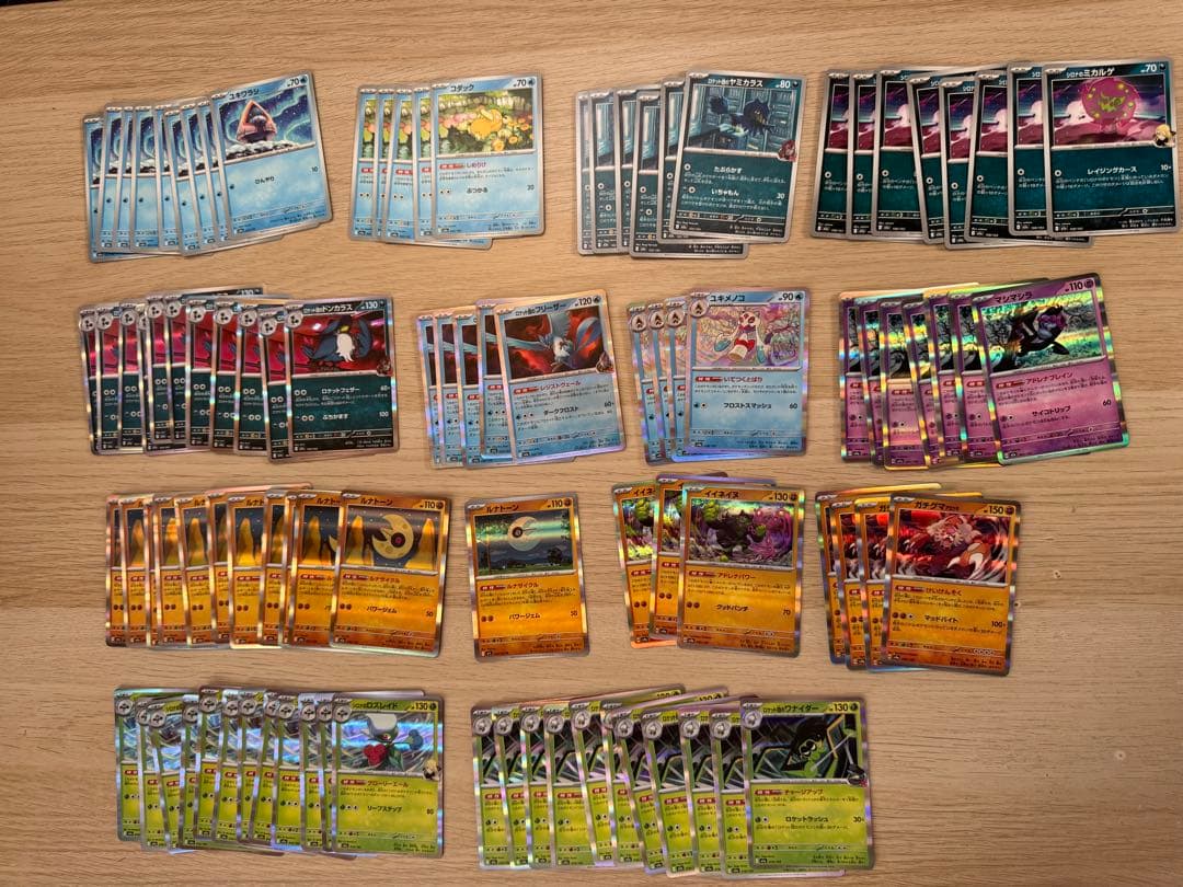 ポケモンカード　まとめ売り　AR、SR、RR、汎用カード