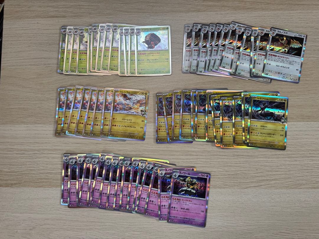 ポケモンカード　まとめ売り　AR、SR、RR、汎用カード