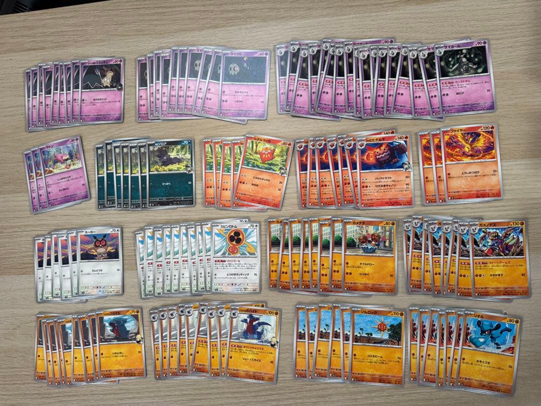 ポケモンカード　まとめ売り　AR、SR、RR、汎用カード