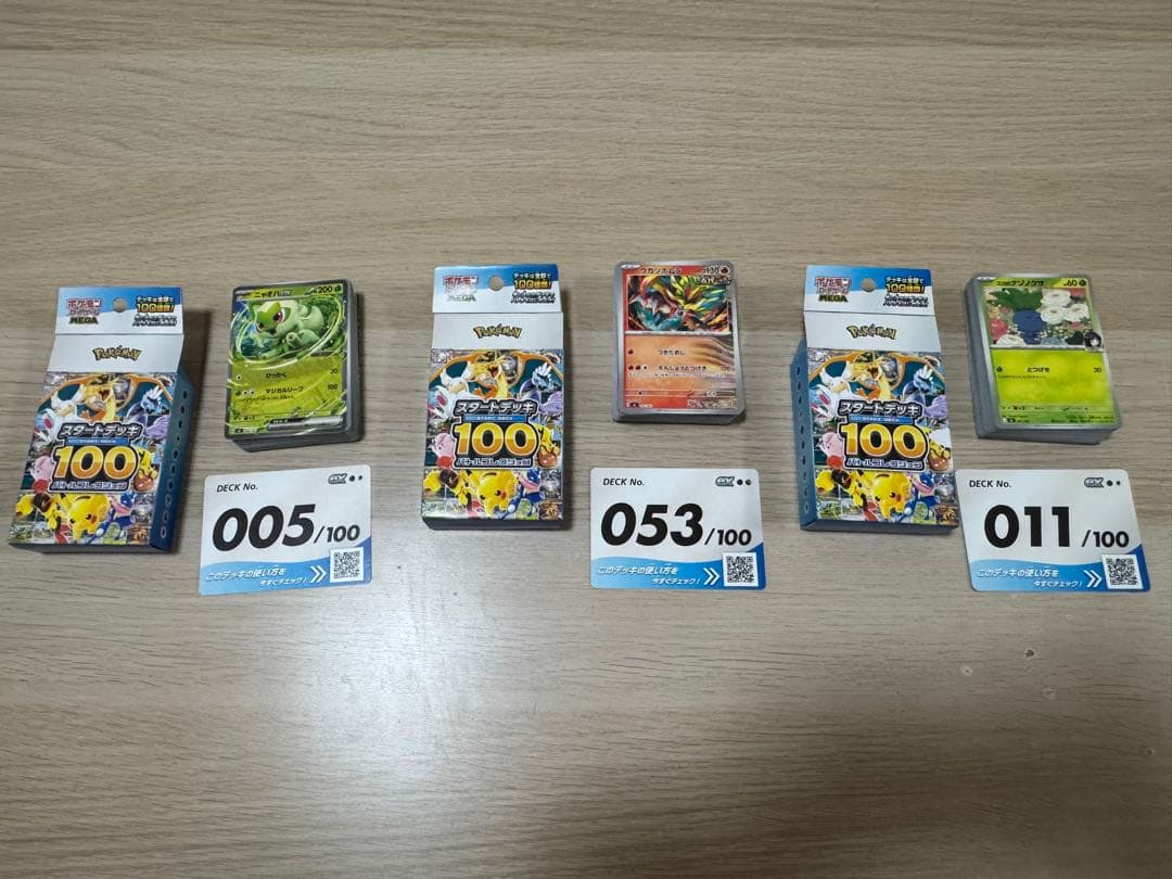 ポケモンカード　まとめ売り　AR、SR、RR、汎用カード