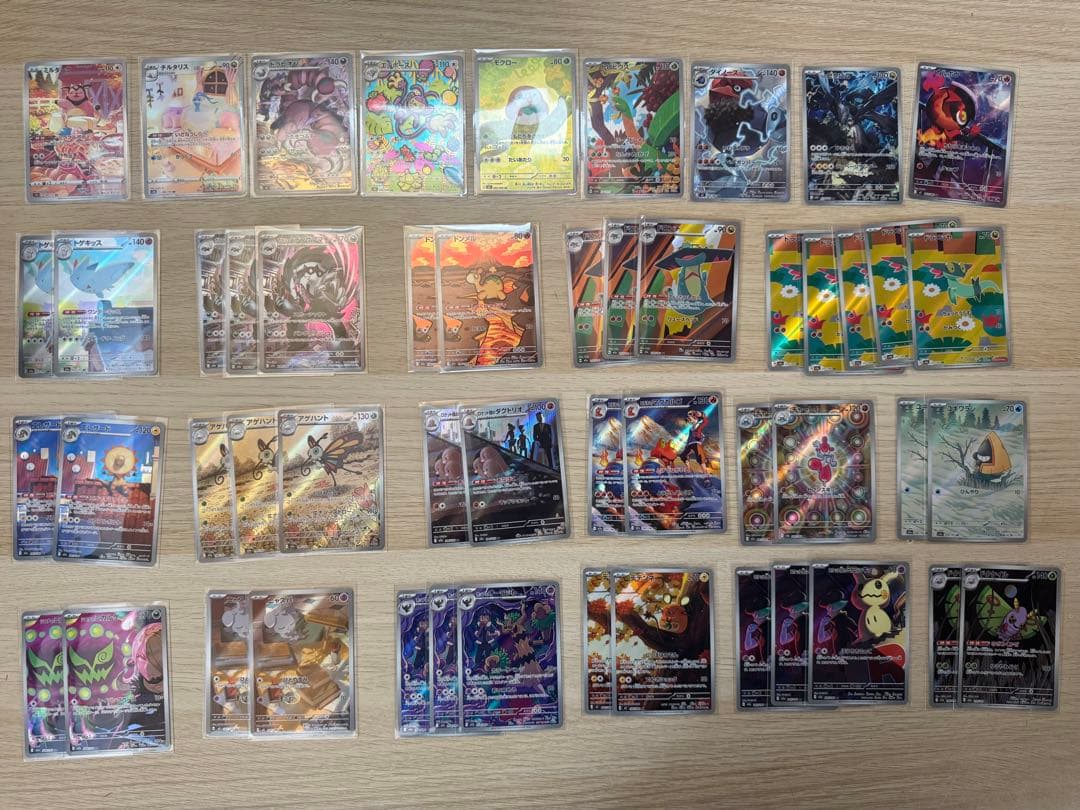 ポケモンカード　まとめ売り　AR、SR、RR、汎用カード