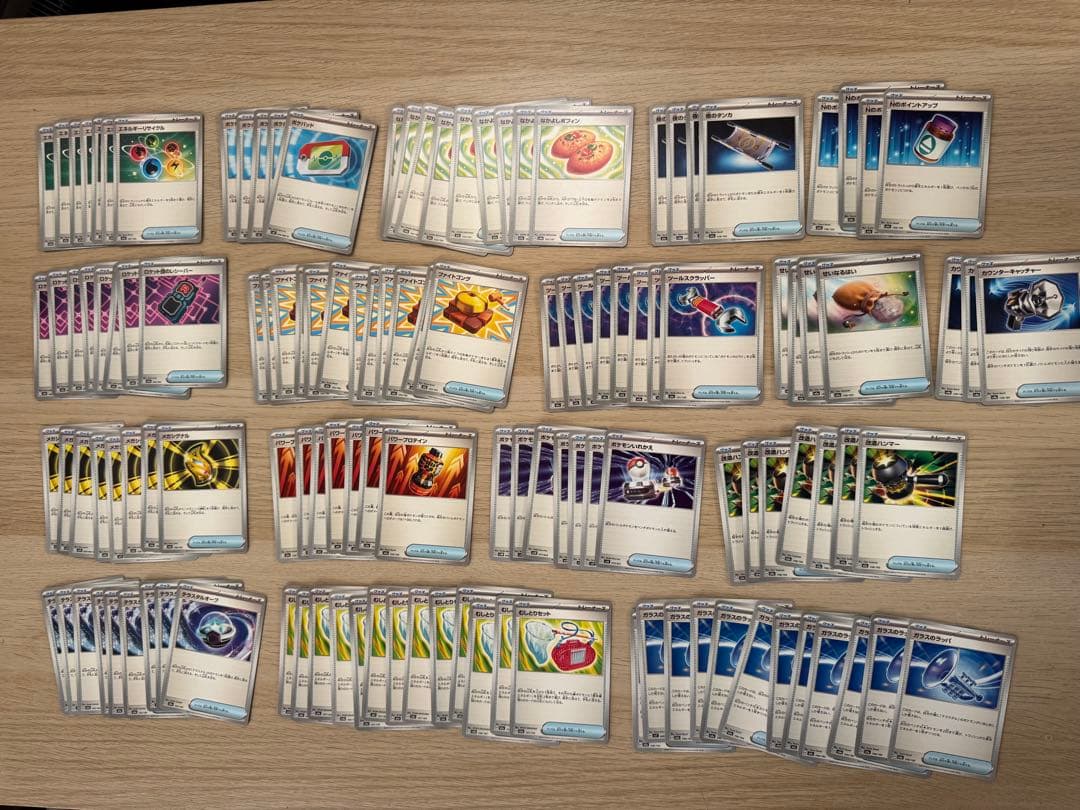 ポケモンカード　まとめ売り　AR、SR、RR、汎用カード