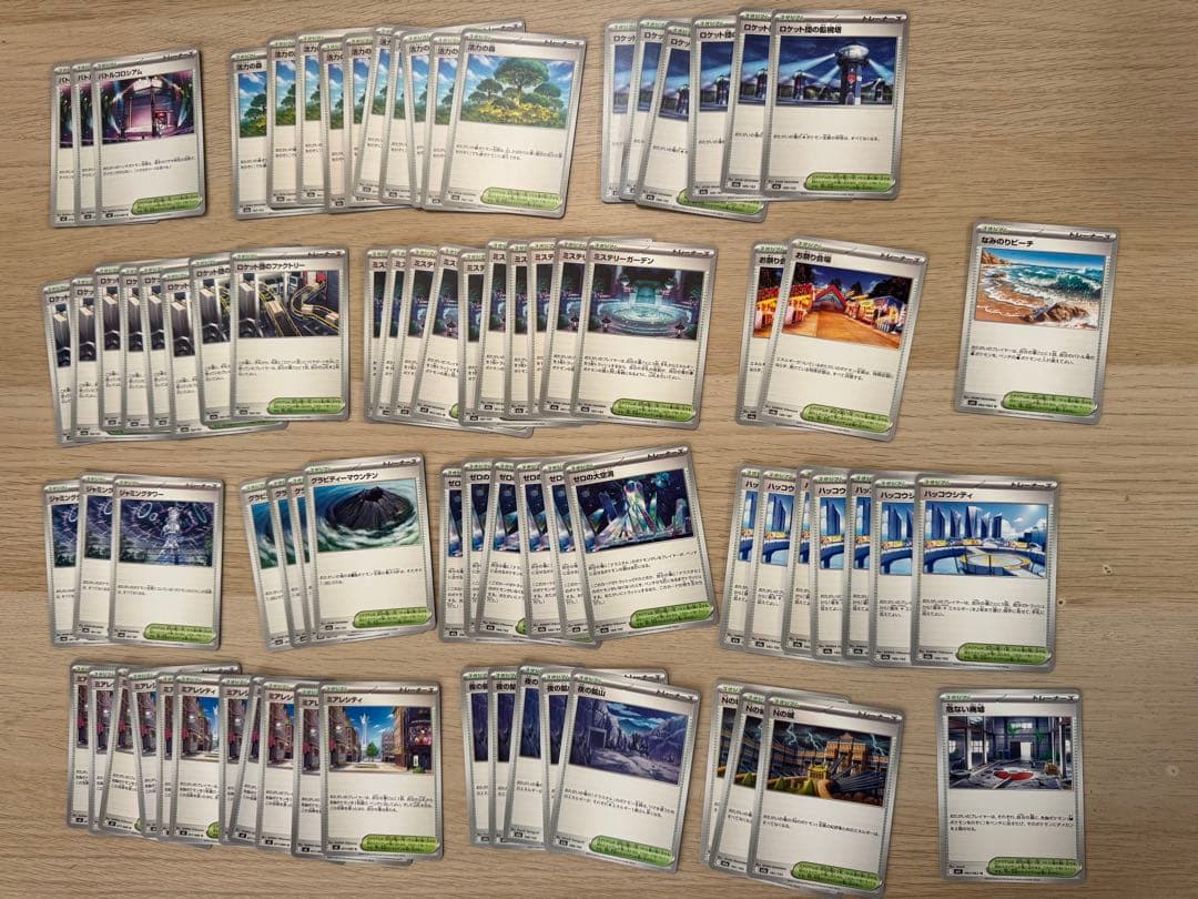 ポケモンカード　まとめ売り　AR、SR、RR、汎用カード