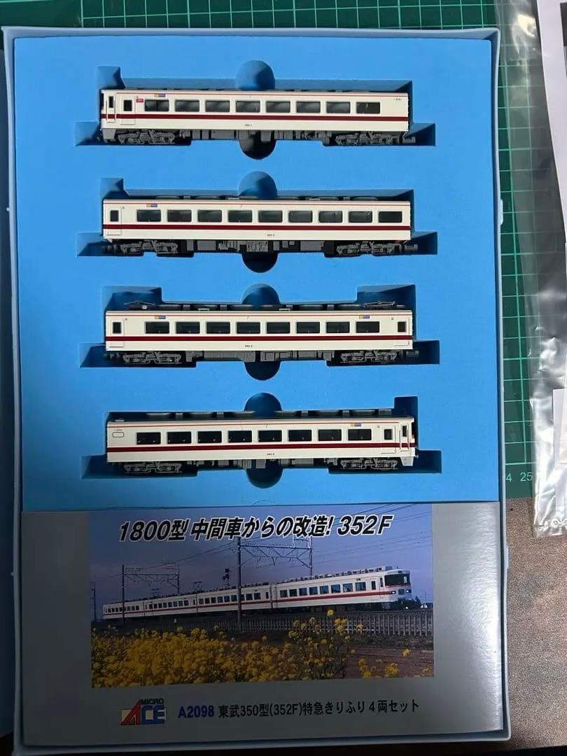 MICRO ACE A-2098 Nゲージ　東武350型　きりふり