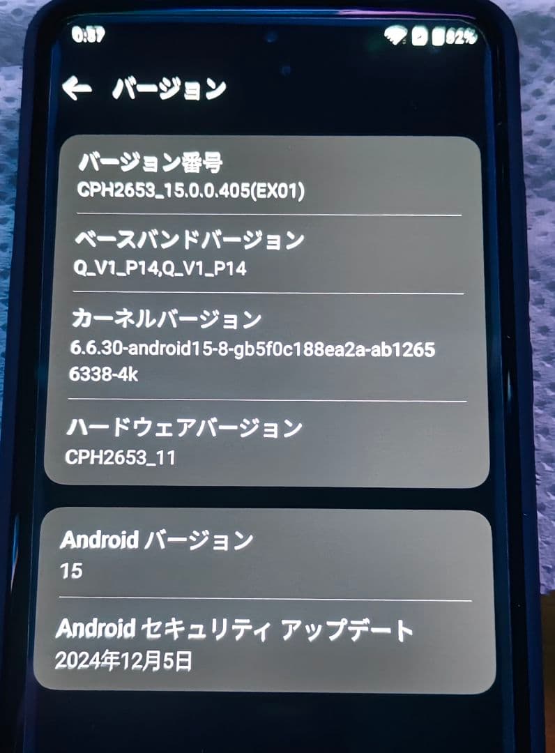 OnePlus 13 12GB/256GB 中国版 グローバルROM