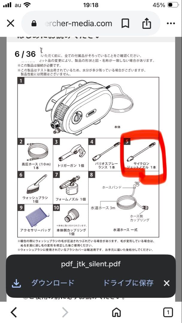 KARCHER ケルヒャー 高圧洗浄機 JTK❗️