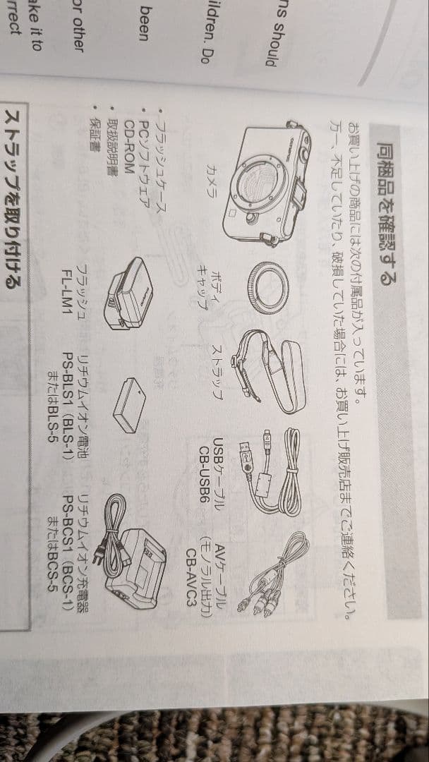 OLYMPUS ミラーレス一眼 ホワイト