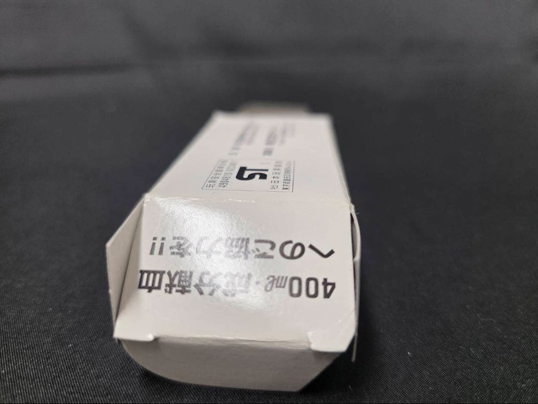 大宮献血記念モデル希少品