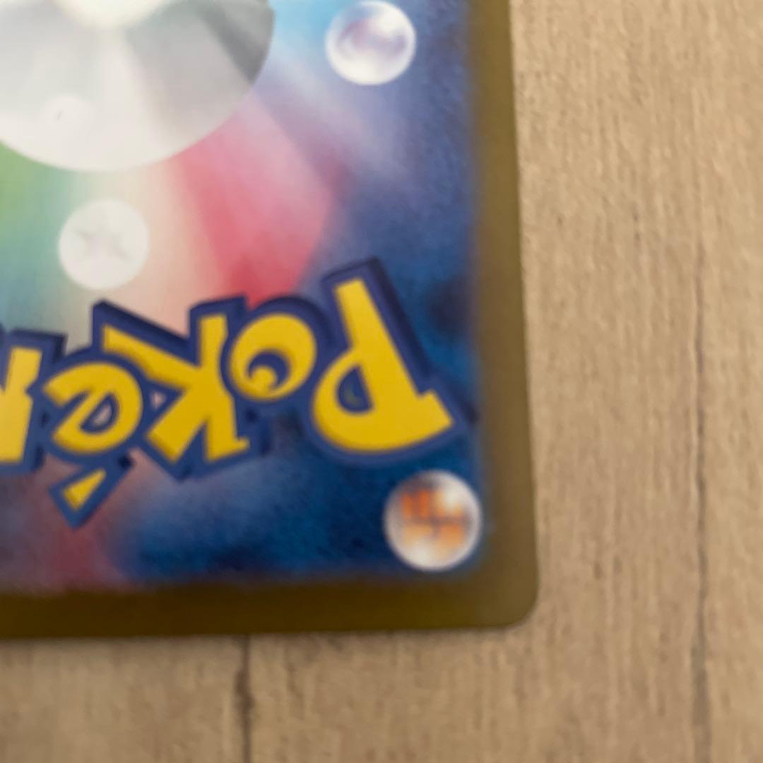 r*i様 ポケカ ゲッコウガex SAR SV5a 090/066 クリムゾンヘ