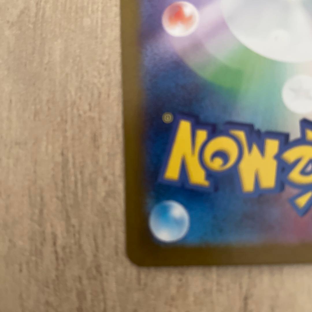 r*i様 ポケカ ゲッコウガex SAR SV5a 090/066 クリムゾンヘ