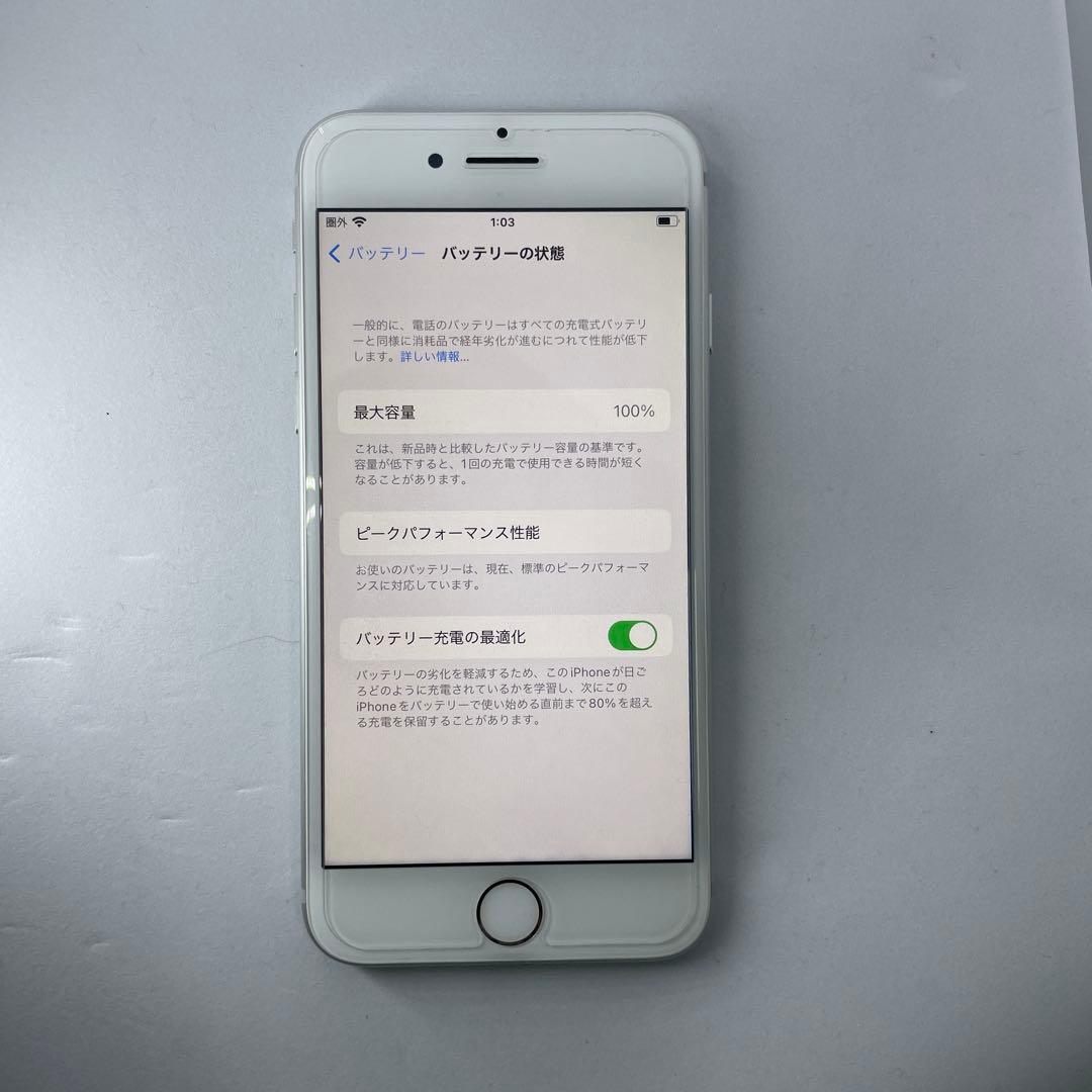 iPhone 7 128G 美品　シルバー　バッテリー交換済100%状態良好