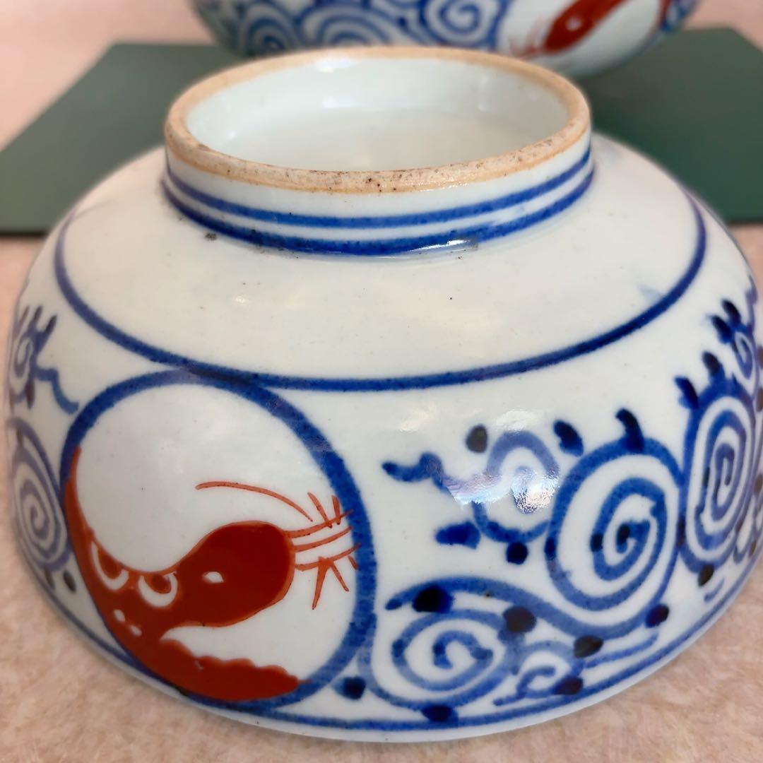 古伊万里　錦手 山水図 大鉢　茶道具　茶器和風絵柄のボウル3個セットA582