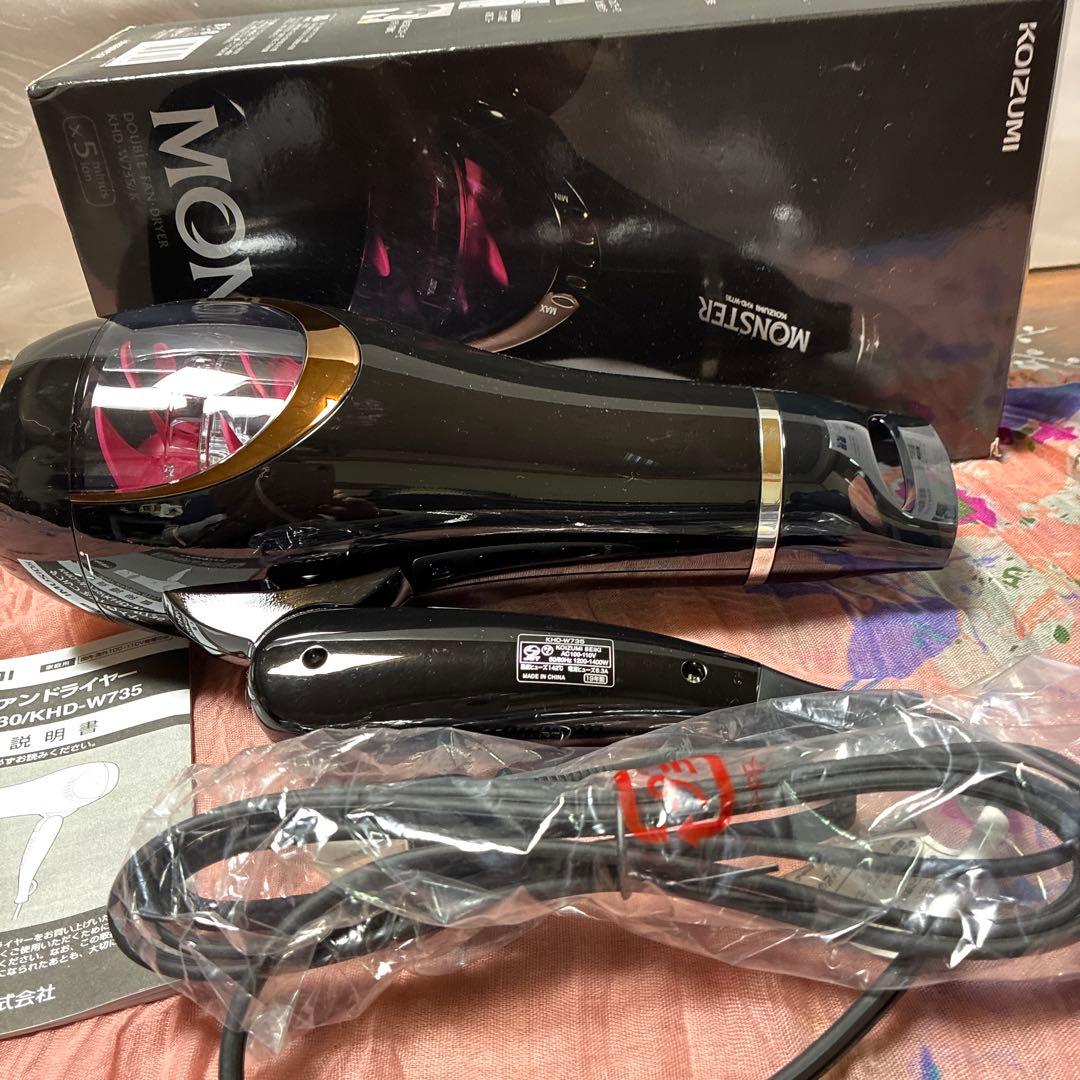 MONSTER ヘアドライヤー KHD-W735 ブラック