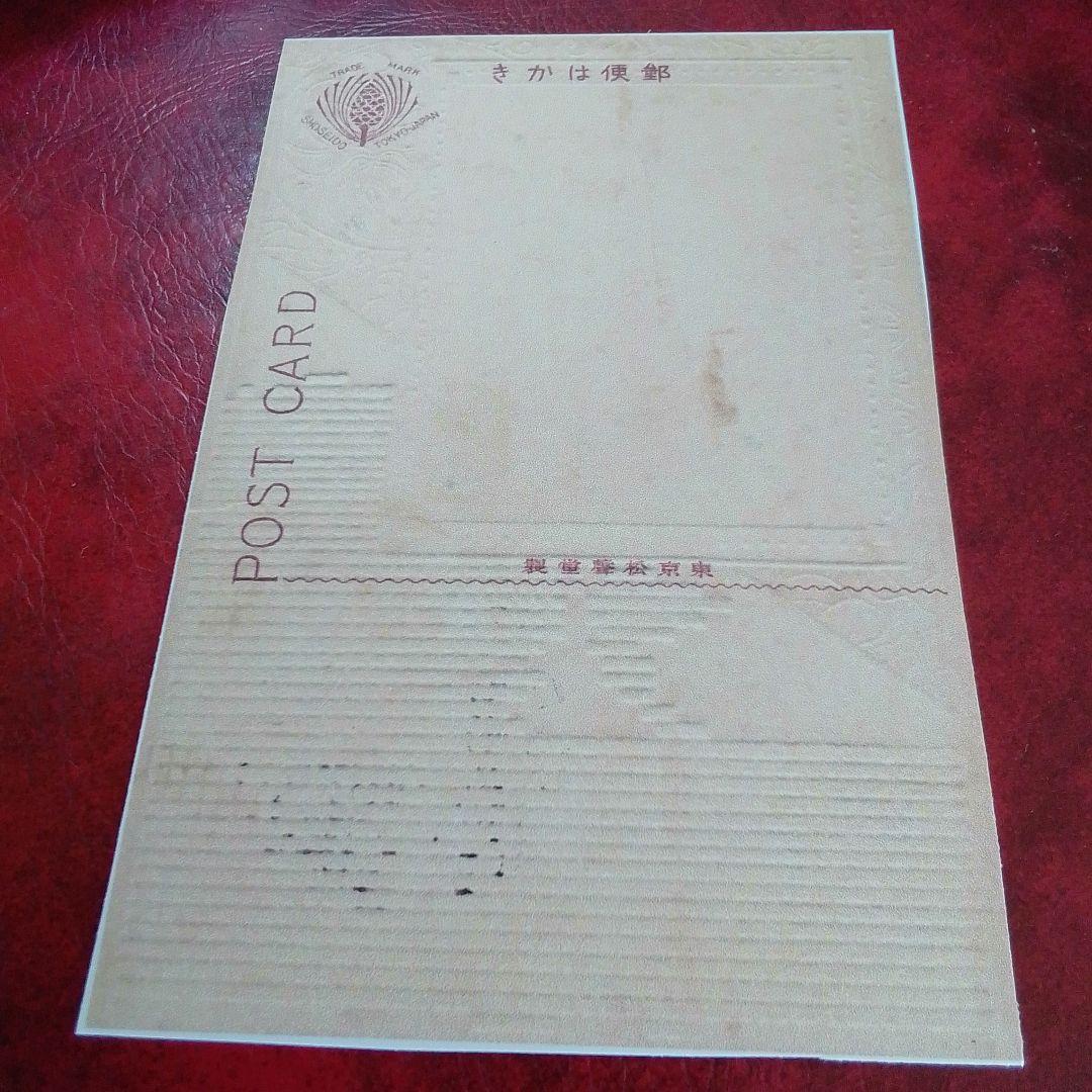 銭単位切手　大正5年　裕仁立太子礼記念　3種完　糊落ち　9800円