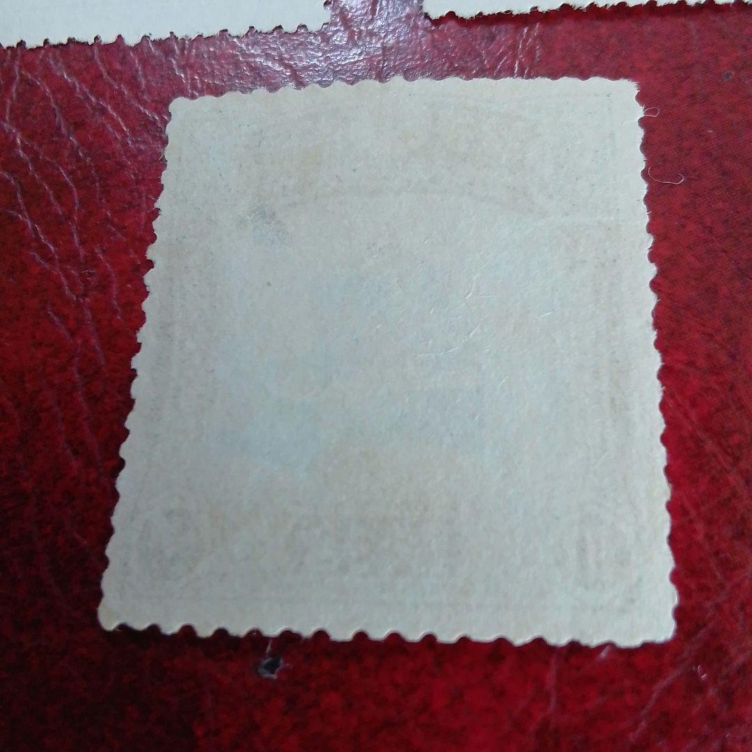 銭単位切手　大正5年　裕仁立太子礼記念　3種完　糊落ち　9800円