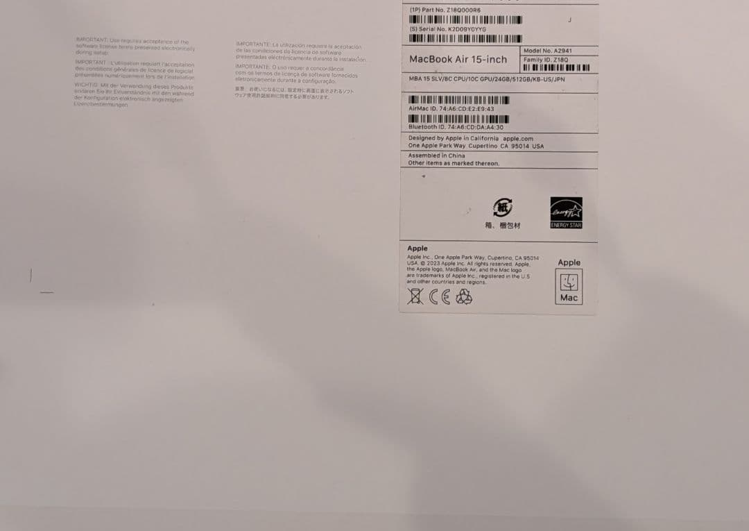 さんか【メモリ24GB】MacBook Air 15 M2 512GB