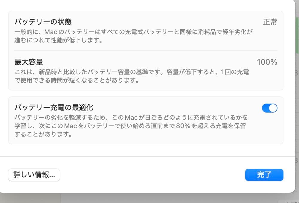 さんか【メモリ24GB】MacBook Air 15 M2 512GB