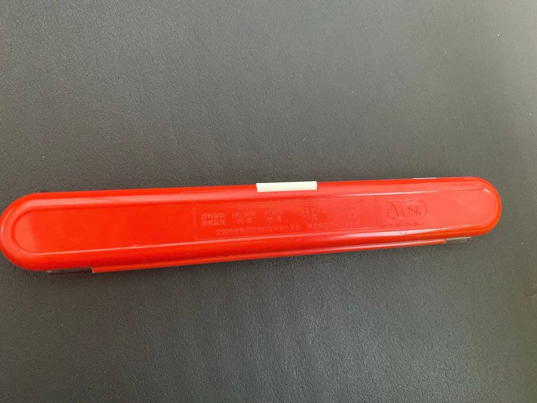 【2004年製】 ハローキティ ランチボックス 和風 弁当箱 箸 セット
