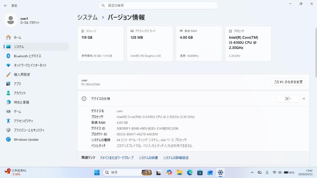 NEC LAVIE Windows11 ノートPC