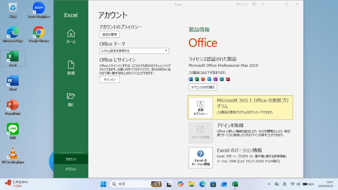 NEC LAVIE Windows11 ノートPC