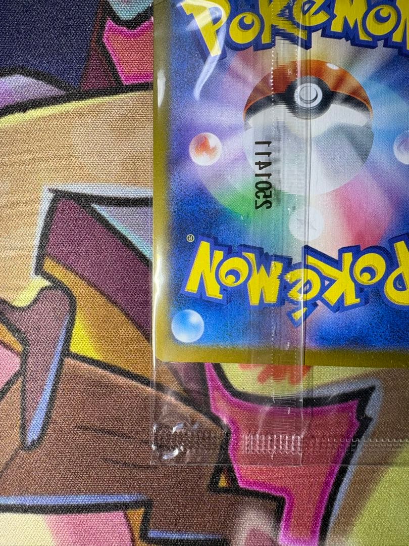 【センタリングOK❗️】 トウホクのピカチュウ 未開封品❗️おまけ付き