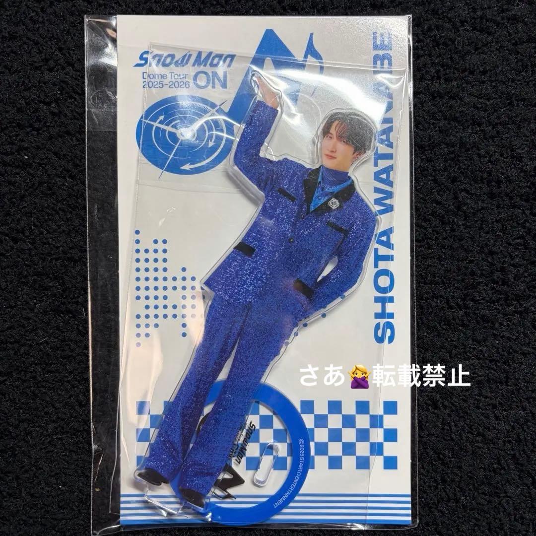  Man Dome Tour ON アクスタなど　渡辺翔太4点セット