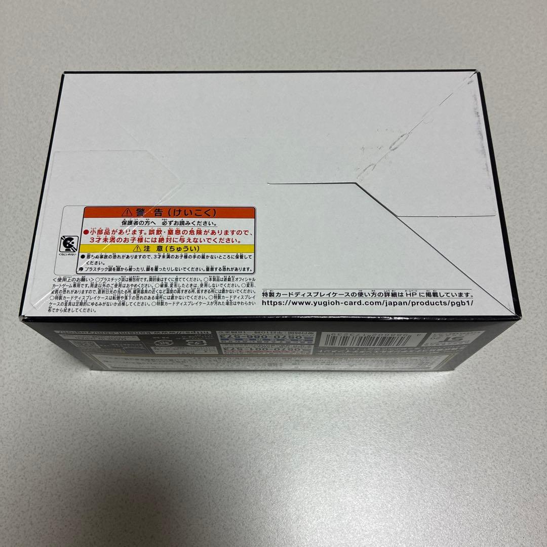 遊戯王OCG デュエルモンスターズ KONAMI PRISMATIC GOD BOX