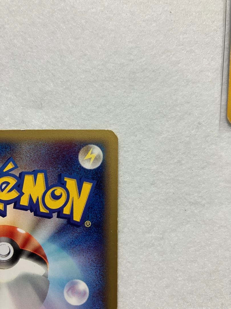 ポケモンカード　ピチュー　eカード レア　114/128 2枚セット