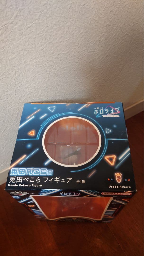 ホロライブ 兎田ぺこらフィギュア 一番くじ