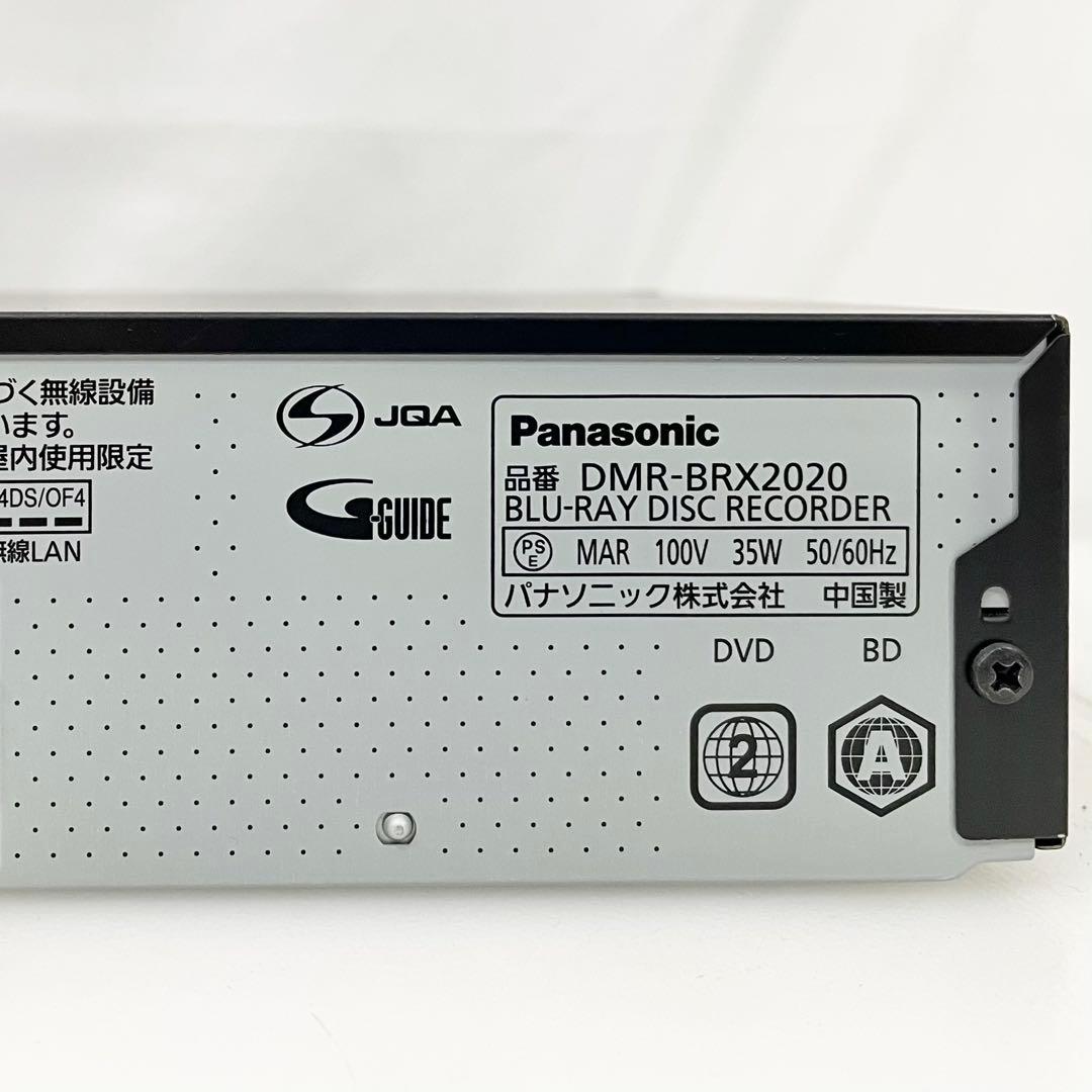 ◎パナソニック DIGA ブルーレイレコーダー DMR-BRX2020 2TB