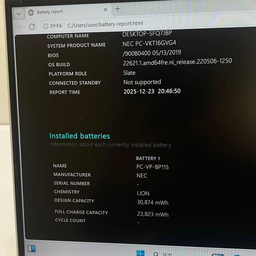 Windowsノート本体 #661 NEC VersaPro VG-4 i5-8250U 8GB OFFi