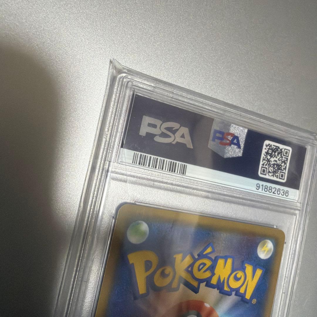 美品　最安　シロナ　SR PSA10
