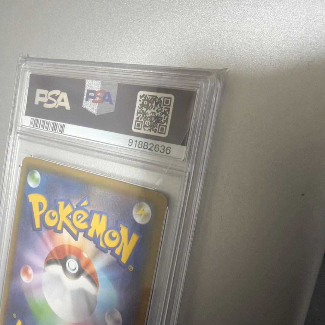 美品　最安　シロナ　SR PSA10