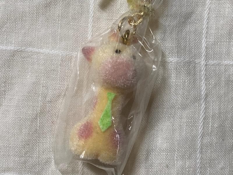 【未開封・新品同様】　フロッキー　キリン　キーホルダー　ファンシー　昭和レトロ