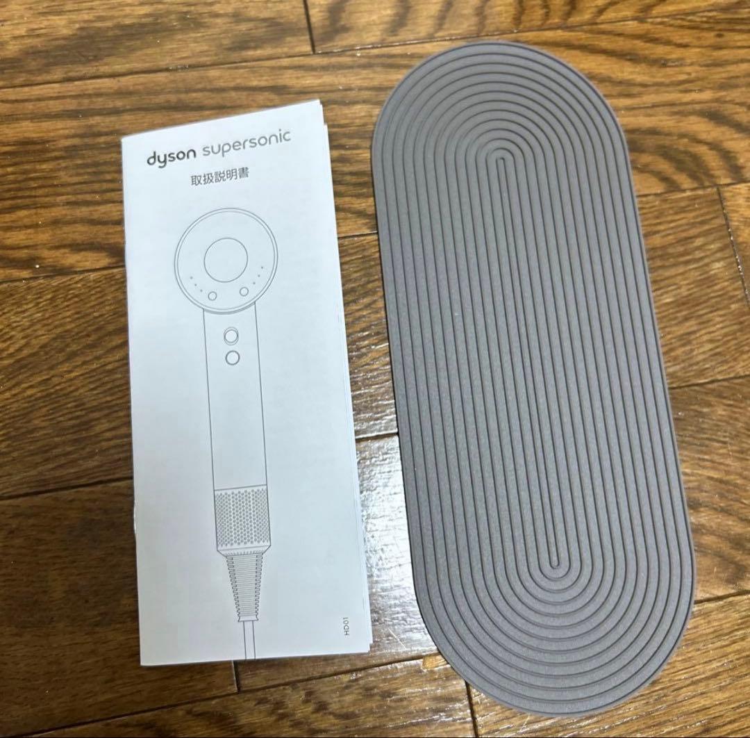 Dyson ダイソン　ヘアドライヤー