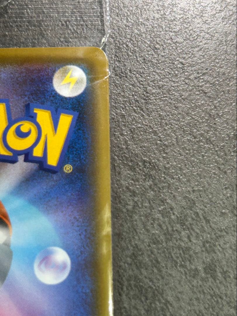 ポケモンカード カナザワのピカチュウ 未開封