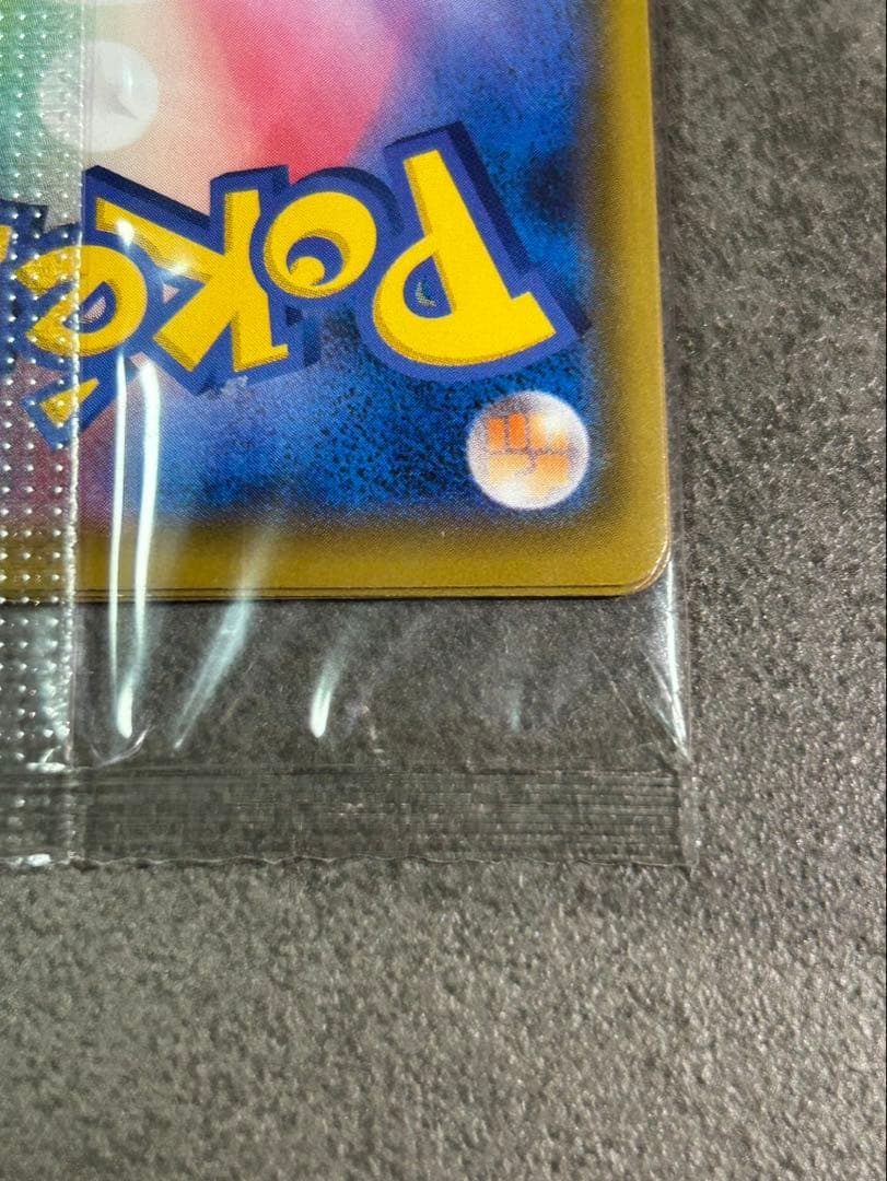 ポケモンカード カナザワのピカチュウ 未開封