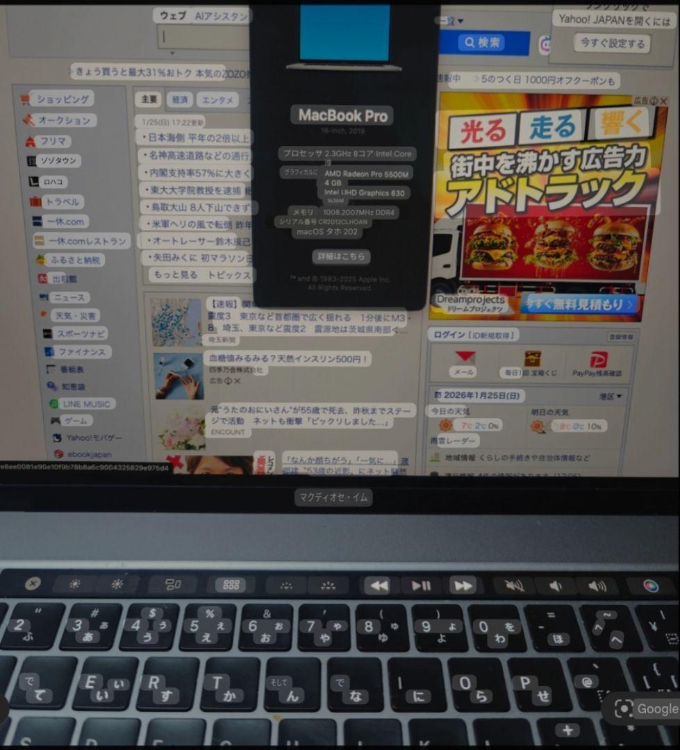 Apple MacBook Pro 15インチ シルバー
