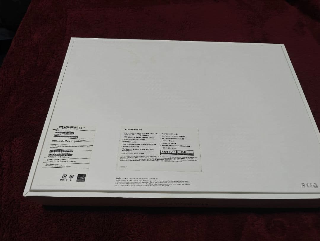 Apple MacBook Pro 15インチ シルバー