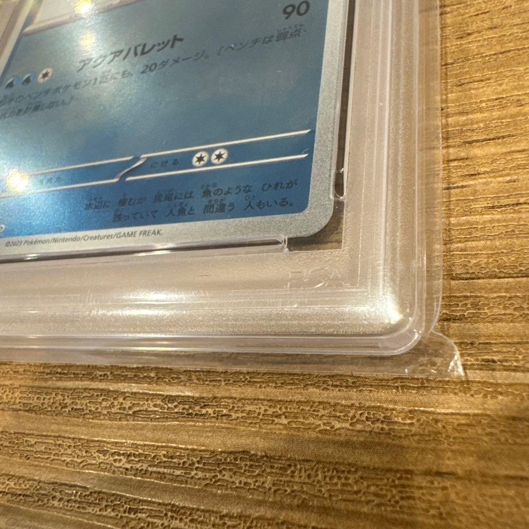 【PSA10】シャワーズ YU NAGABA コラボ