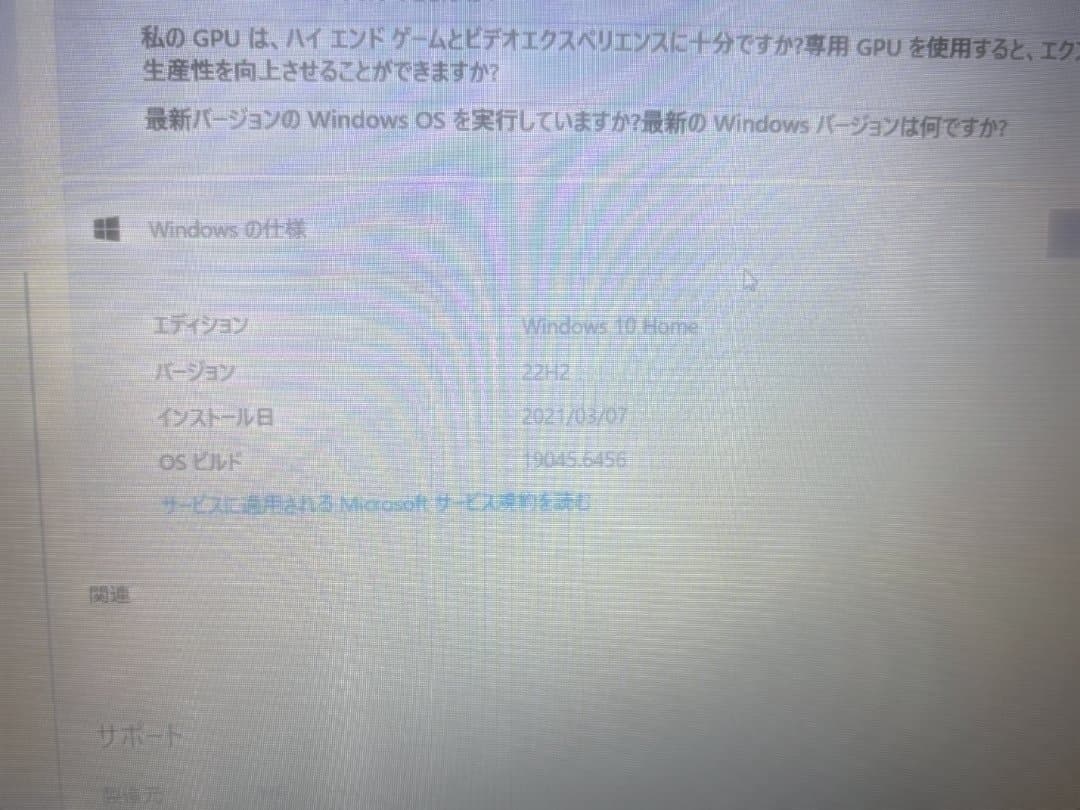 hp Laptop 15-db0161AU ノートパソコン