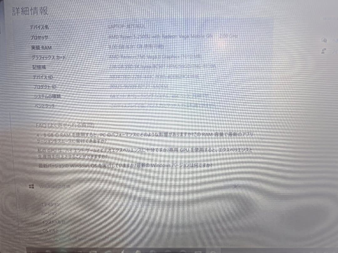 hp Laptop 15-db0161AU ノートパソコン