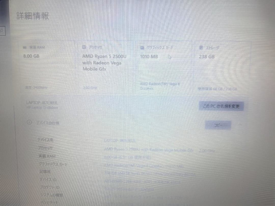 hp Laptop 15-db0161AU ノートパソコン