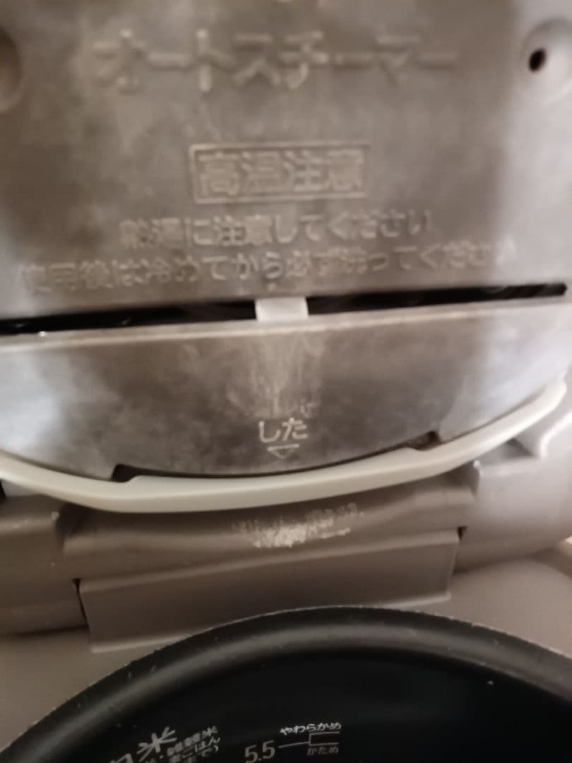 【家電2021年式取説あり】日立 IH炊飯器　RZ-TS104M5.5合　白