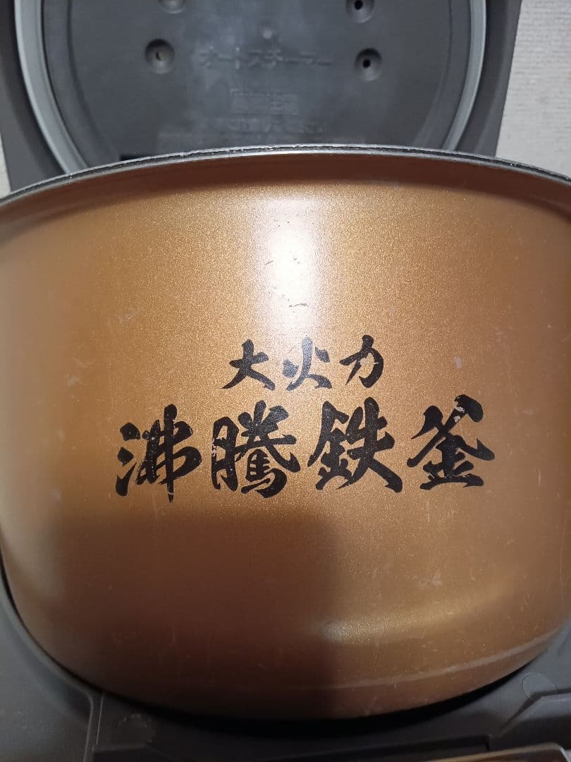 【家電2021年式取説あり】日立 IH炊飯器　RZ-TS104M5.5合　白