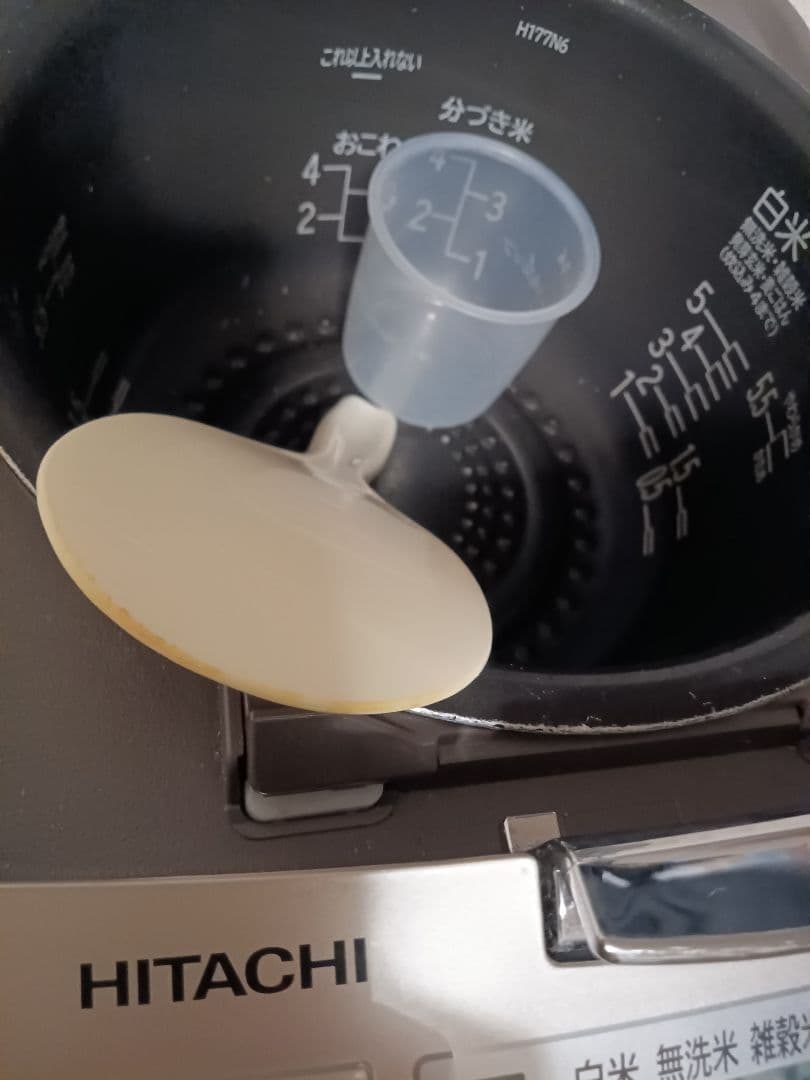 【家電2021年式取説あり】日立 IH炊飯器　RZ-TS104M5.5合　白