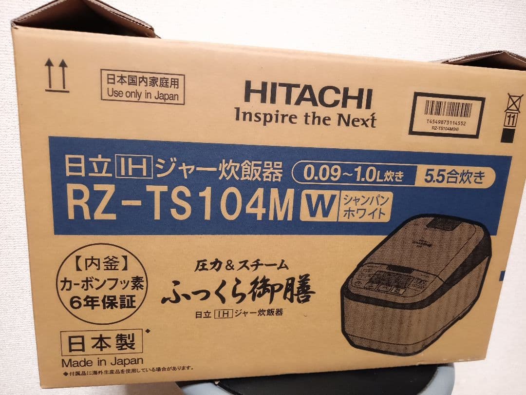 【家電2021年式取説あり】日立 IH炊飯器　RZ-TS104M5.5合　白