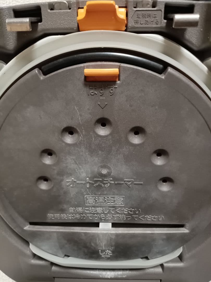 【家電2021年式取説あり】日立 IH炊飯器　RZ-TS104M5.5合　白