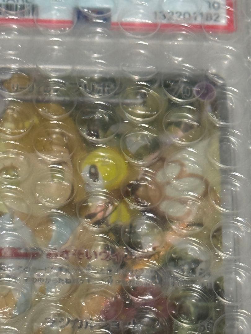 【PSA10】　リーリエのアブリボン　AR