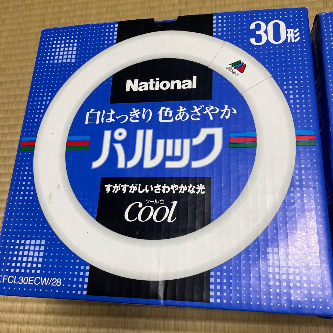National パルック蛍光灯 30形　クール色　12本
